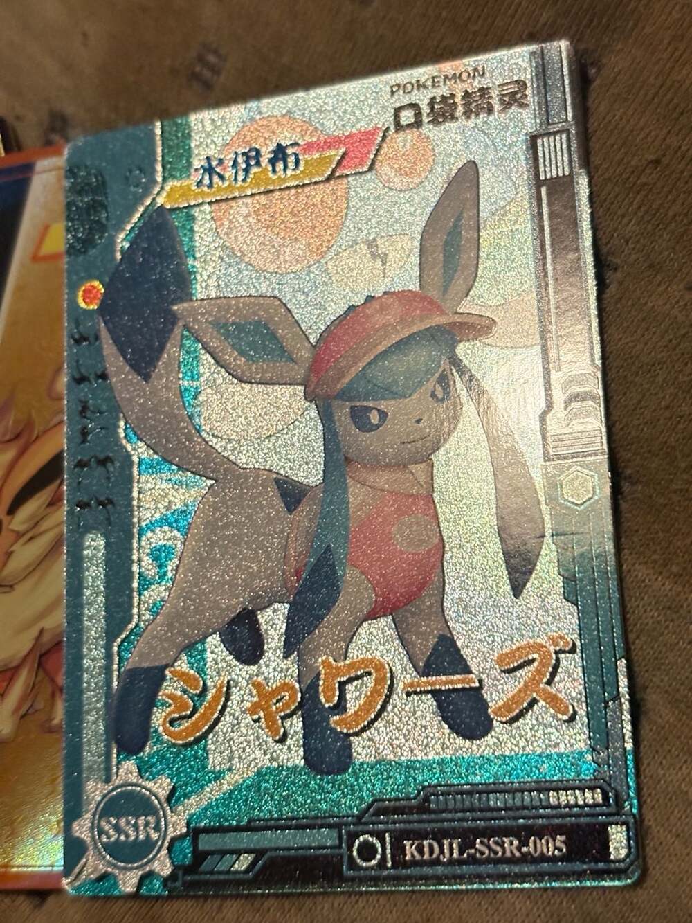 Elf Baby Fan Art Featuring SR Glaceon Pokémon
